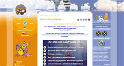Desktop Screenshot of dzendo.org